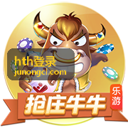hth登录账号注册教程